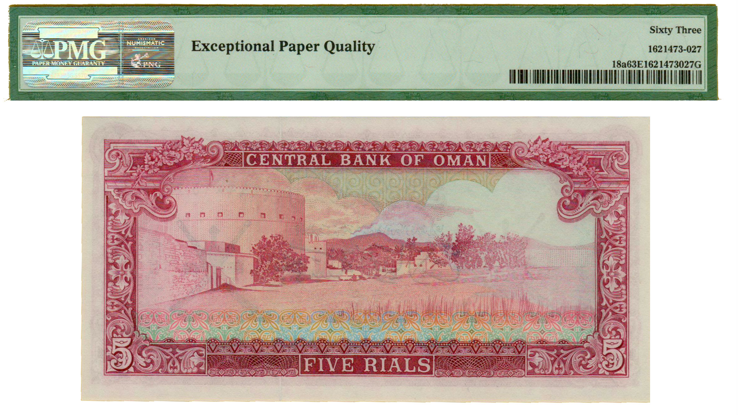Oman 5 1977 UNC P-18/a [PMG EPQ 63]